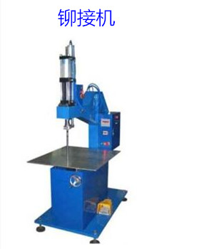 鉚接機(jī)自動(dòng)化需要考慮哪些因素？