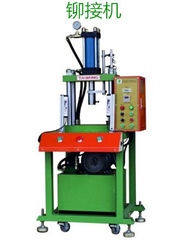 液壓鉚接機(jī)的工作原理、特點(diǎn)及維護(hù)知識(shí)