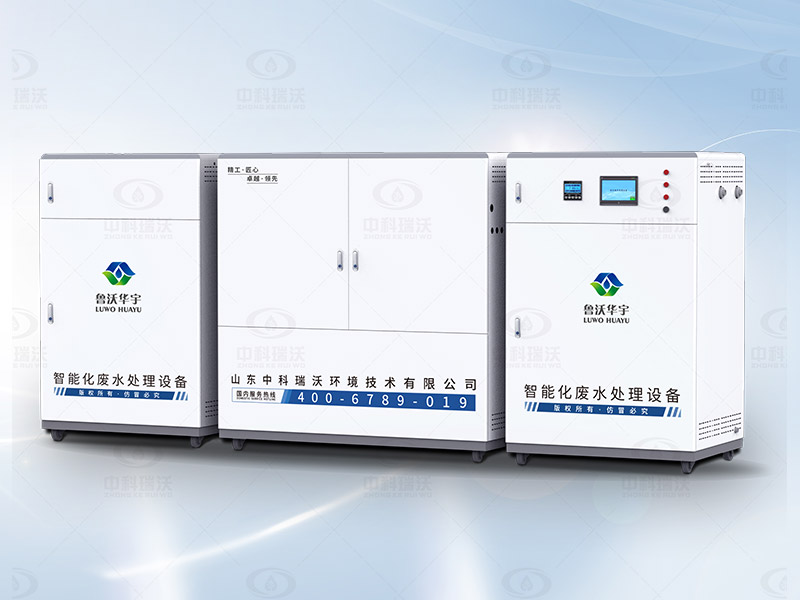 P4實驗室污水處理設備