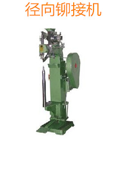 選購徑向鉚接機時需要注意哪些事項？